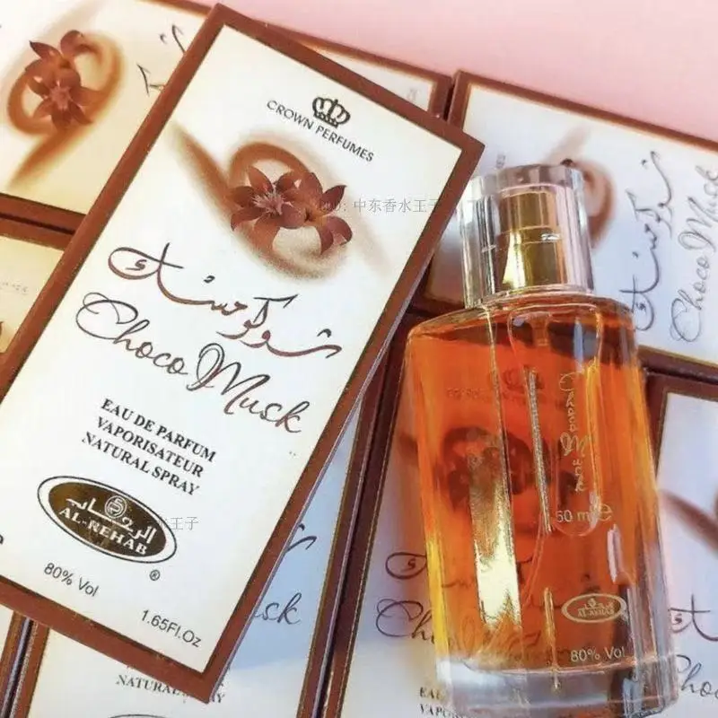 Al Rehab Choco Musk Unisex Eau de Parfum - Decadent Chocolate & Vanilla Fragrance, Perfect Gift for All