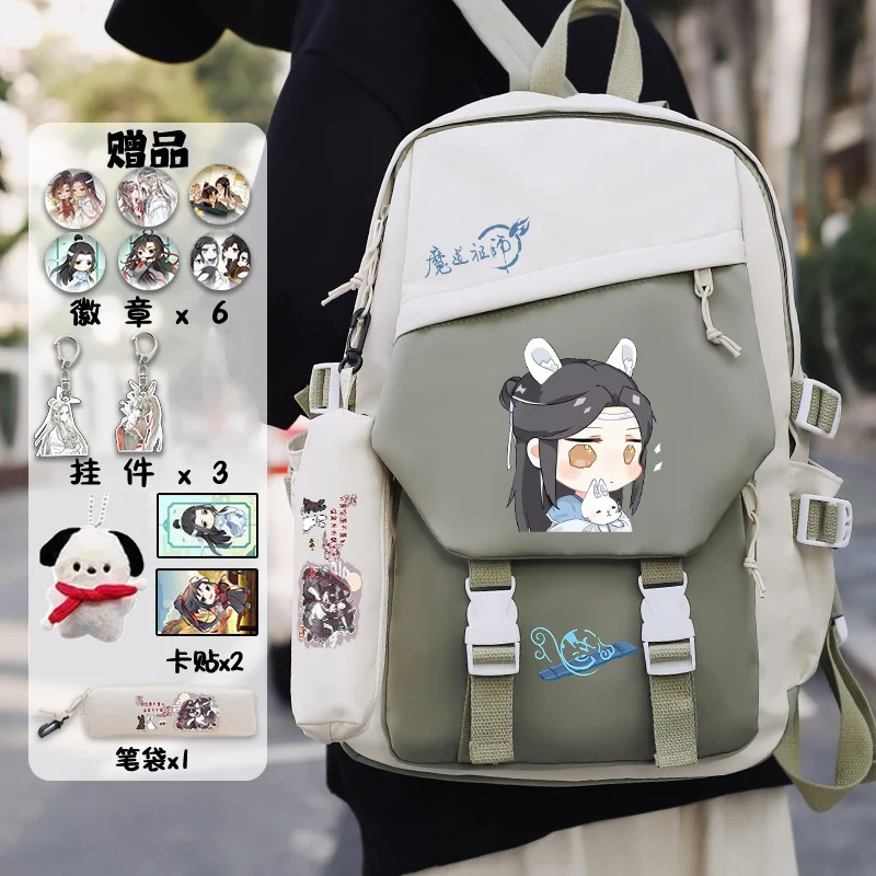 30×13×45cm Black Blue Green, Grandmaster of Demonic Cultivation, Mo dao zu shi, Anime, student School Bags, Backpacks, Girls