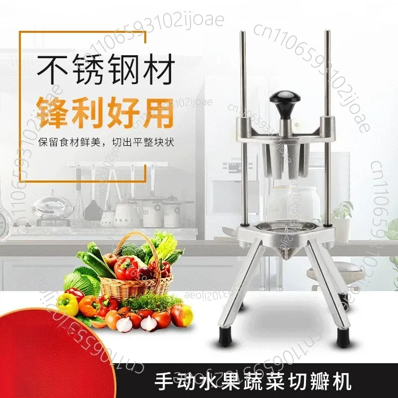 Fruit Cutting Machine, Orange Apple Orange 8 Petals 6 Petals, Commercial Manual Petal Cutting Machine Household