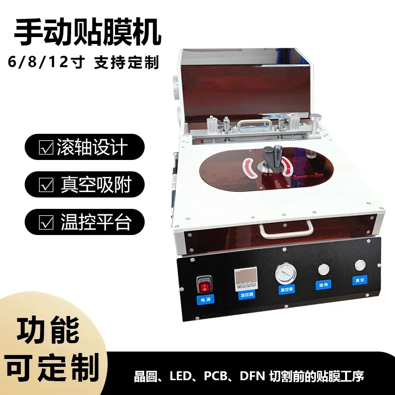 Manual Wafer Mounting Laminator Vacuum Heating Table Semiconductor LED PCB DFN
