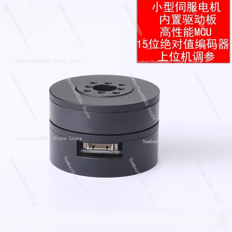 HT-S-3505 Low Speed Servo Brushless Motor Actuator Photoelectric Pod Monitoring PTZ Automation RS485