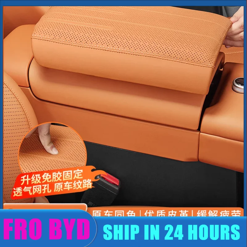 For BYD Formula Leopard Titanium 7 Armrest Box Cover Leather Central Armrest Protective Cover Interior Modification Supplies