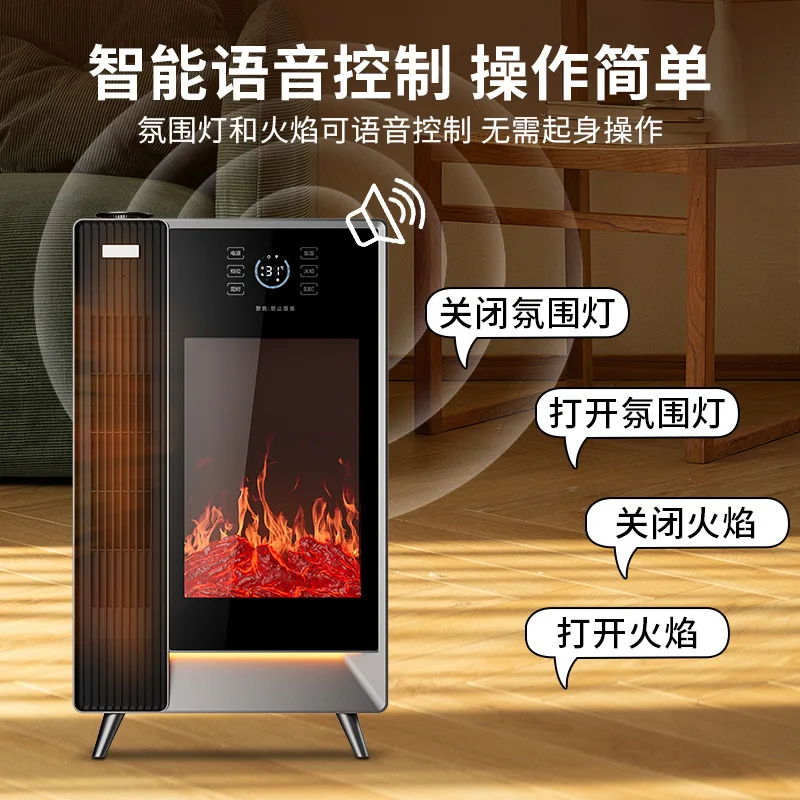 New Heater Convection Fan AI Voice Control 5D Simulated Flame Fireplace Silent Graphene Humidification Atomization