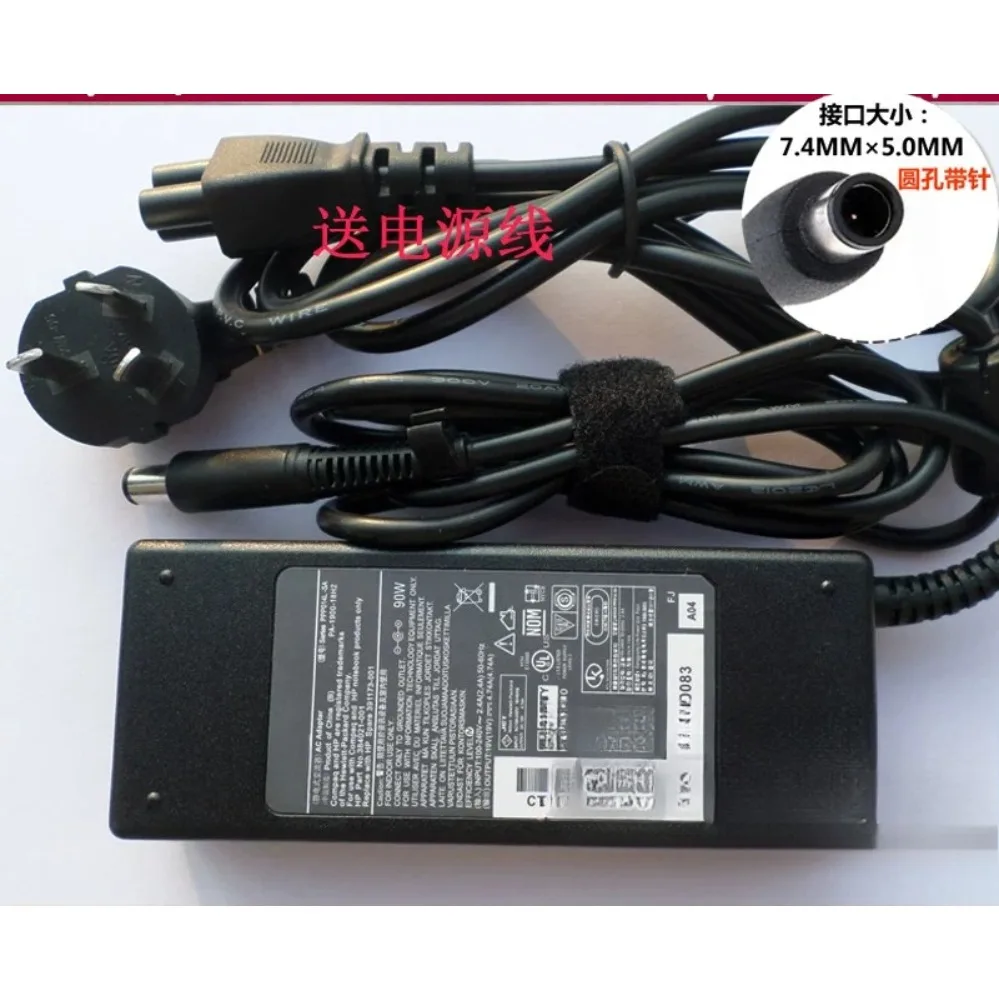 For HP ProDesk 400 600 G1 G2 G3 G4 All-in-one PC 65W Power Adapter With Cable (002)