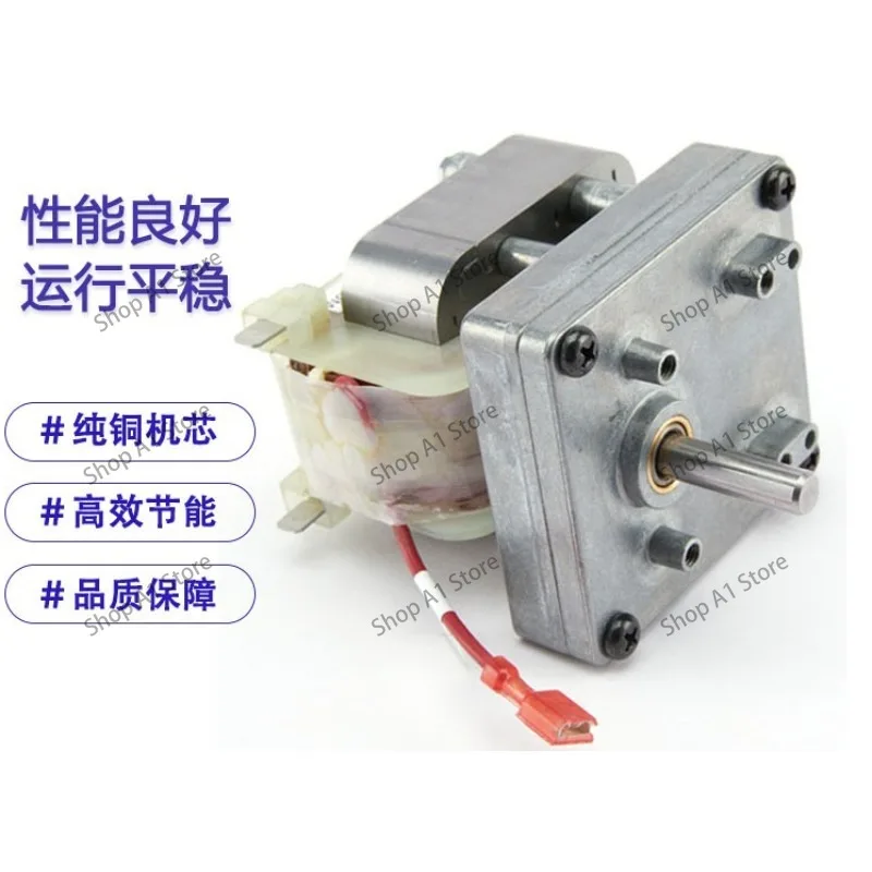 Commercial Vertical Baking Bread Oven B3715UI Chain Motor Spare Replacement Part