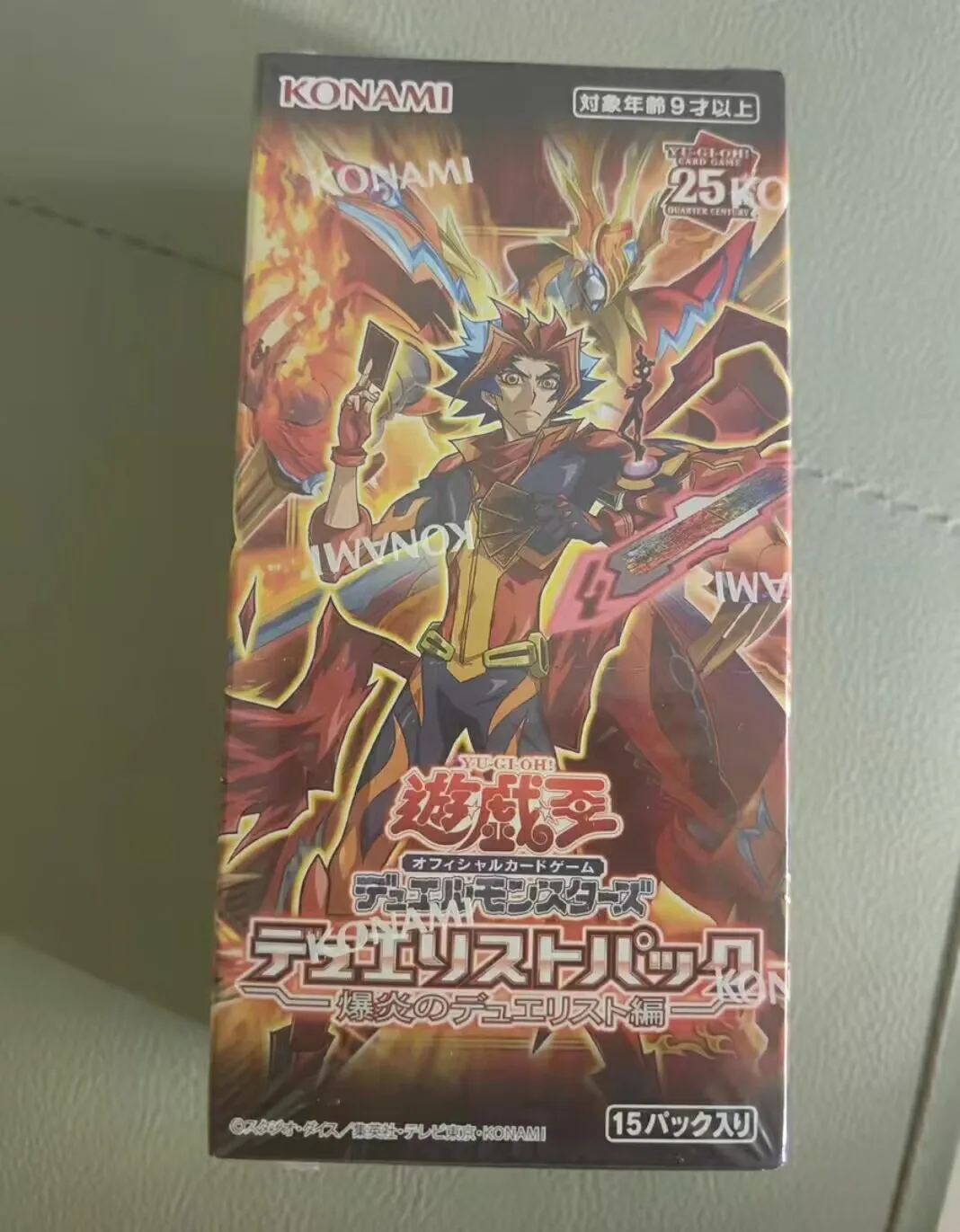 Yugioh Duel Monsters Duelists Of Explosion DP28 Salamangreat Colección japonesa Caja de refuerzo sellada