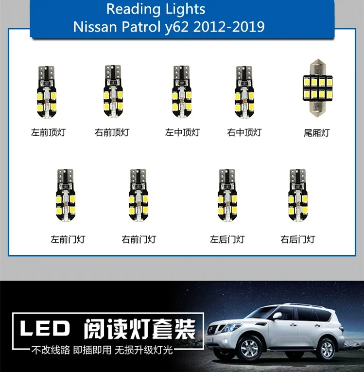 Car Reading Lights LED For Nissan Patrol y62 Ceiling Interior Indoor Light Super Bright