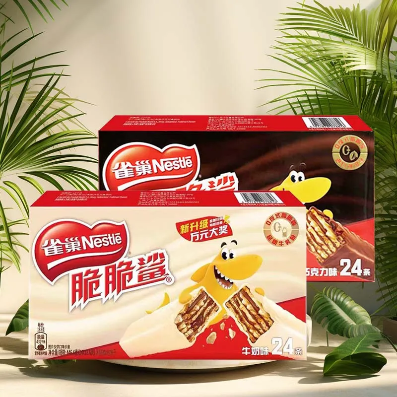 Nestle Хрустящая акула Шоколадное вафельное печенье 15,76 унции (446,4 г) * 1 коробка домашнего печенья