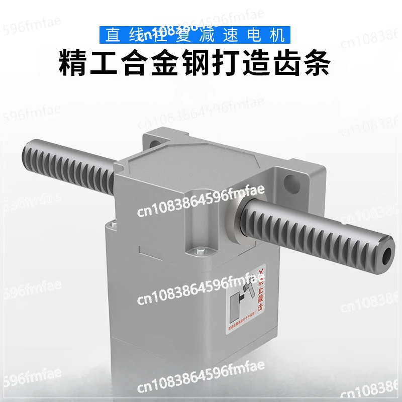 

Linear Rack Deceleration Motor 220v Horizontal Movement Vertical Lift Motor Push Rod Reciprocating Speed Regulation Motor Brake