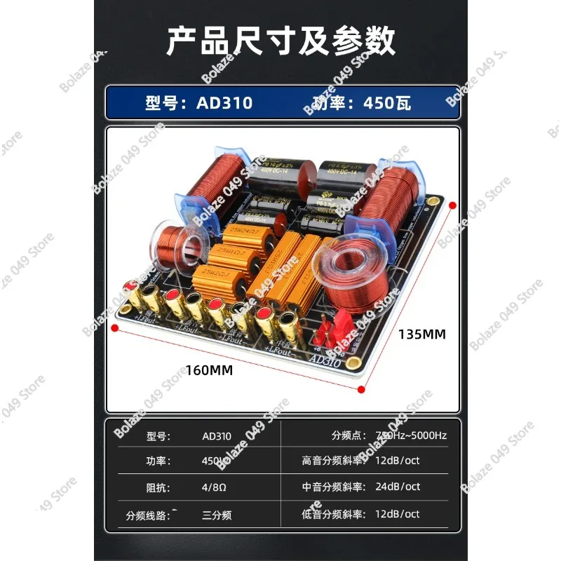 

Premium 3-Way Frequency Divider Bookshelf Speaker - HiFi Home/Car Audio DIY