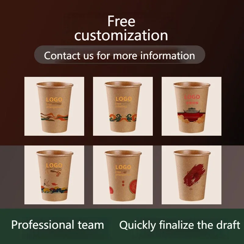 

1000pcs 400ml 14oz，500ml，16oz，100pcs 250ml 14opaper cup Personalized Custom，coffee cup，Disposable Cup Custom，logo Custom