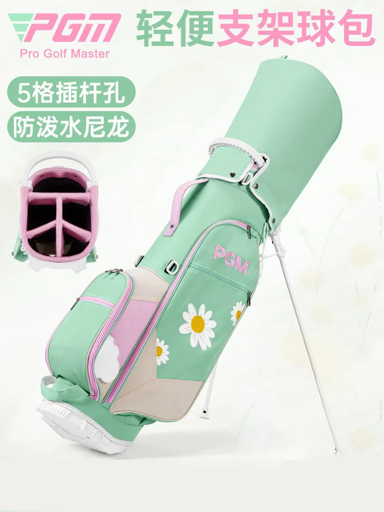 PGM Golf Cart Bag Women's Stand Clubs Bag Ultra Light Shoulder Strap Portable Splash Proof Nylon QB188