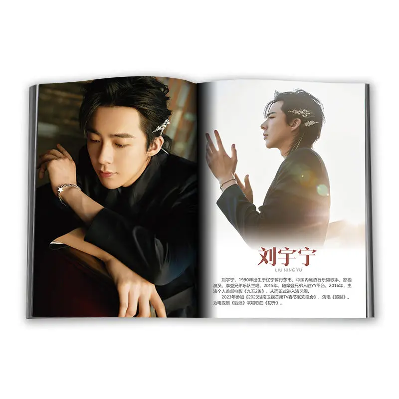 Chinese Singer Liu Yu Ning Photo Album Poster Photo Picture Book Keychain Necklace