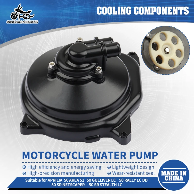 

SJ Motorcycle Accessories Engine Water Pump Assy For Aprilia 50 SR NETSCAPER RACING STEALTH WWW LC AREA GULLIVER RALLY LC 96-99