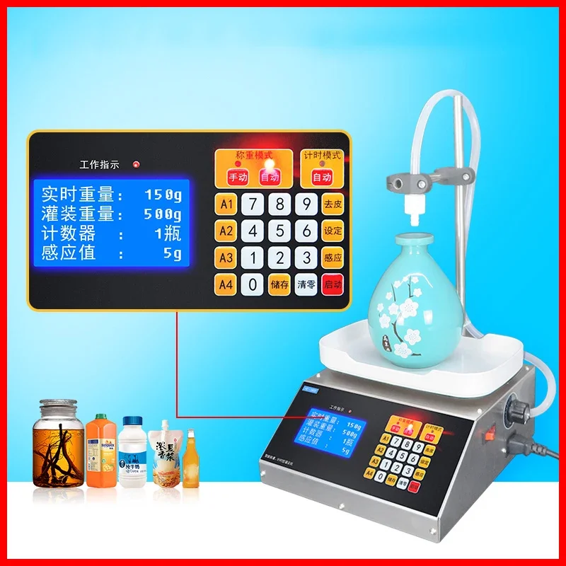 4.5 Kg/Min Small Automatic CNC Weighing Liquid Filling Machine Liquor Beverage Soy Milk Quantitative Filler Dispensing Machine