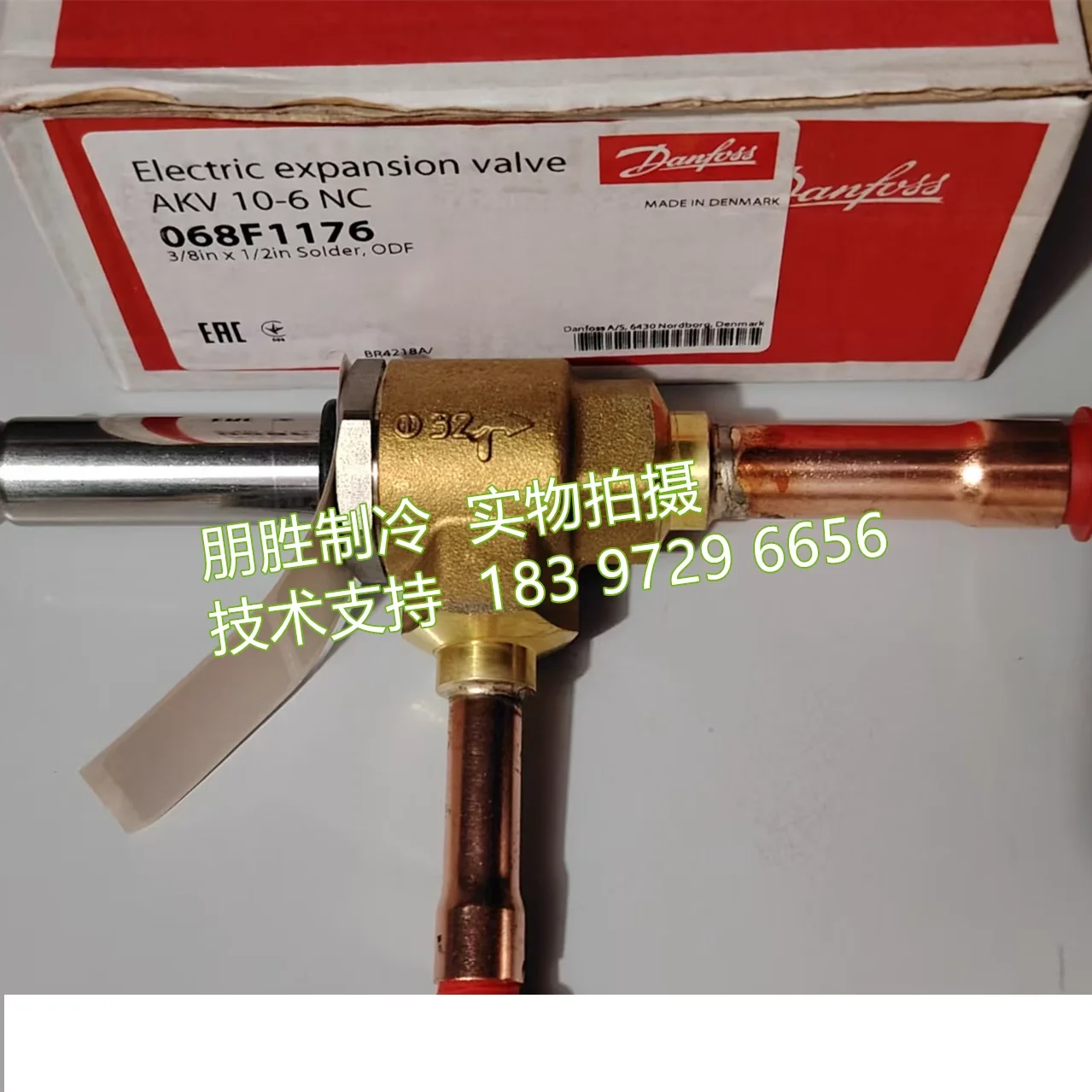 AKV10-1 صمام التمدد الإلكتروني دانفوس 068F1161 068F1164 068F1176 صمام الأساسية F5285 068F0541 ساق الصمام