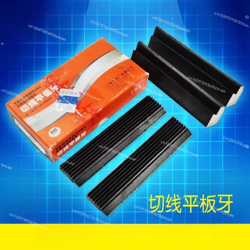 Tangent Plate T-1/1.25/1.5/1.75/2/2.5/3/4 High Precision Machining Tool Part