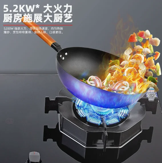 Household kitchen full air intake strong fire natural gas stove dual stove household energy-saving and gas saving gas stove