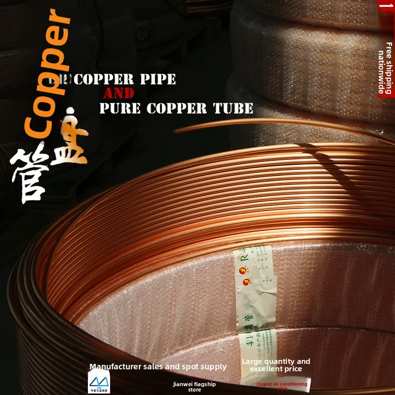 Copper Coil Tube 2/3/4/5/6/8/10/12/14/16mm Hollow Round Air Conditioner Soft Copper Pipe