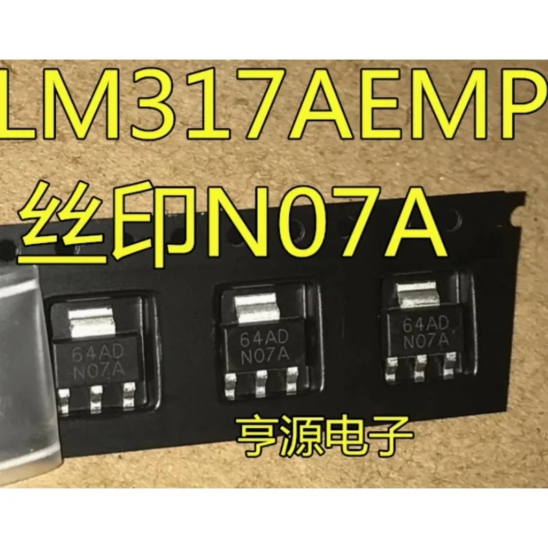 20PCS LM317AEMP N07A SOT223 100% New original Chipset IC  SMD
