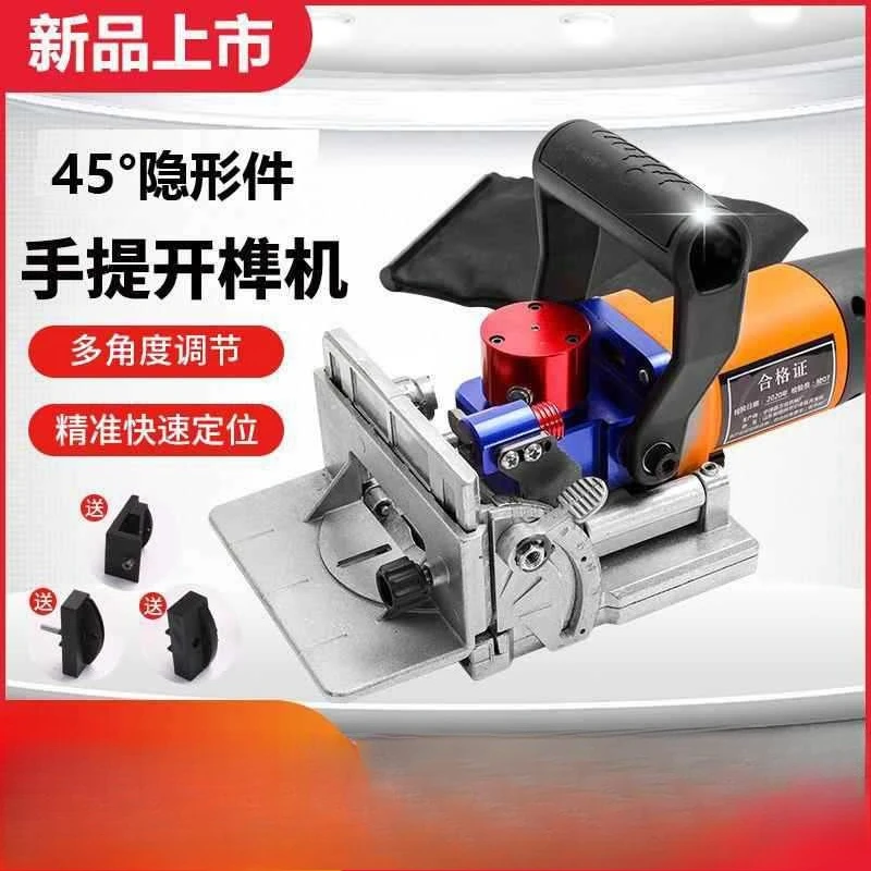Slotting machine invisible parts 45 degree tenon connector Begonia corner plate furniture