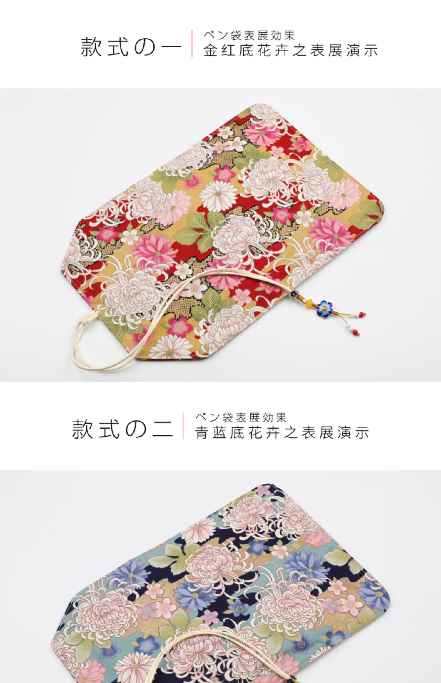 5 + 1 японская позолоченная сумка для ручек с цветами и ветром, замшевая многоупаковка для хранения ручек, занавеска, чехол для авторучки