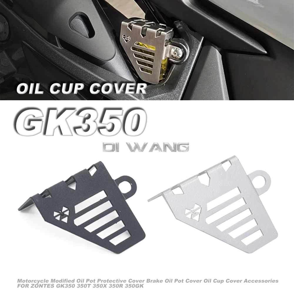 Motorcycle Modified Oil Pot Protective Cover Brake Oil Pot Cover Oil Cup Cover Accessories FOR ZONTES GK350 350T 350X 350R 350GK