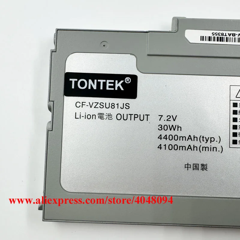 CF-VZSU81JS Laptop Battery For Panasonic CF-AX3 CF-AX2 CF-AX4 CF-AX5 CF-AX6 CF-VZSU81 CF-VZSU81EA CF-VZSU85 CF-VZSU85JS