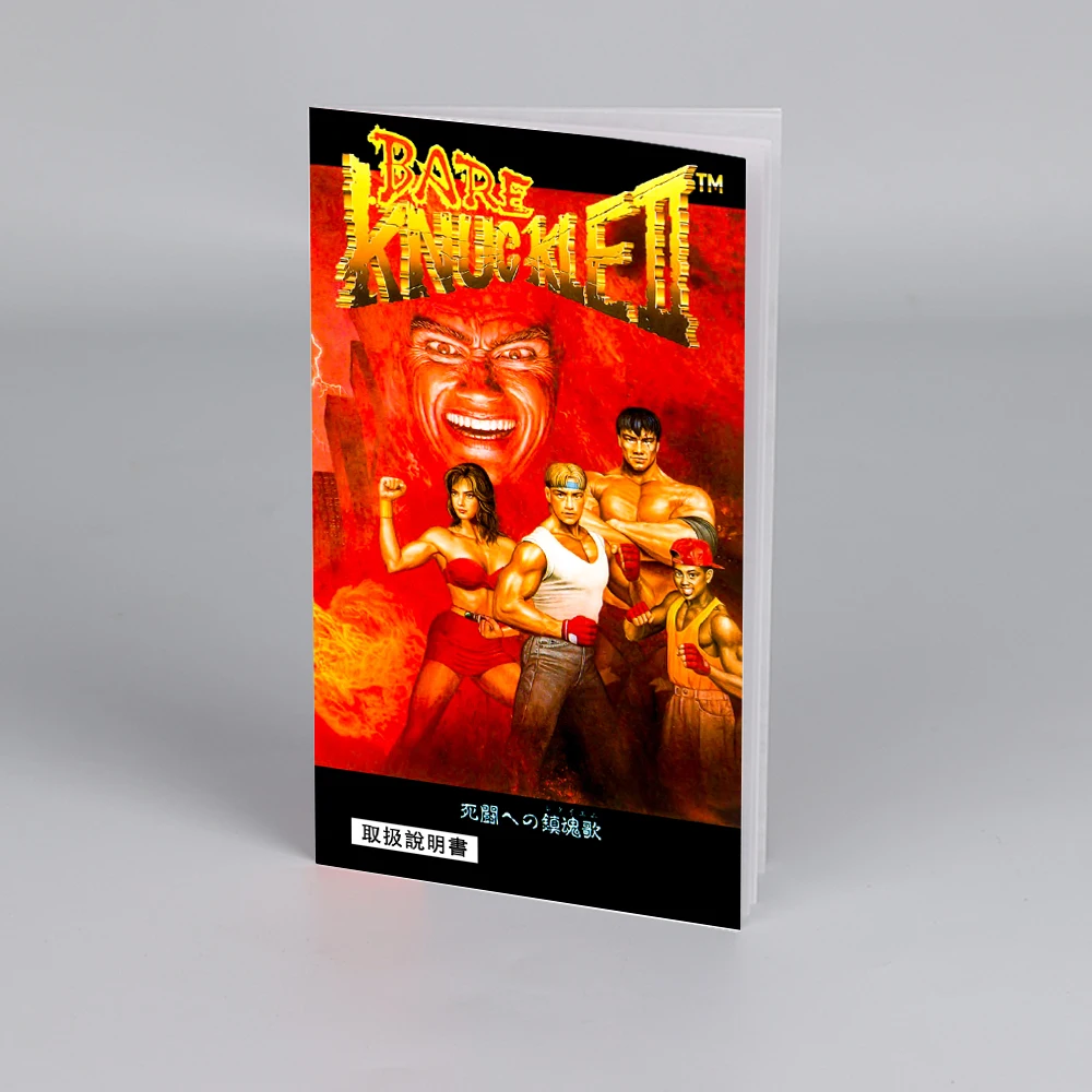 Bare Knuckle 1 2 3 JAP Manual for Sega 16 bit  High Quality Instructions