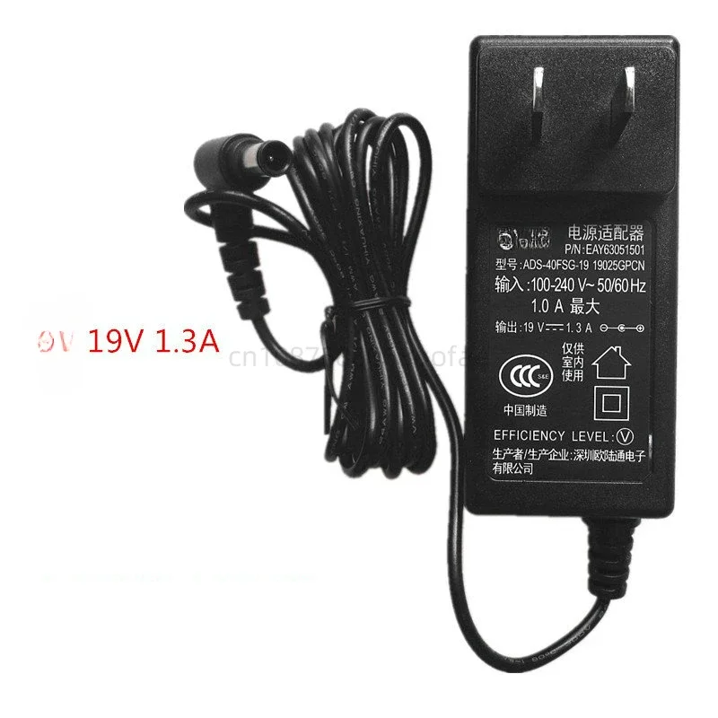 New monitor 19V1.3A power adapter ADS-40FSG-19 ADS-25FSF-19 dual socket