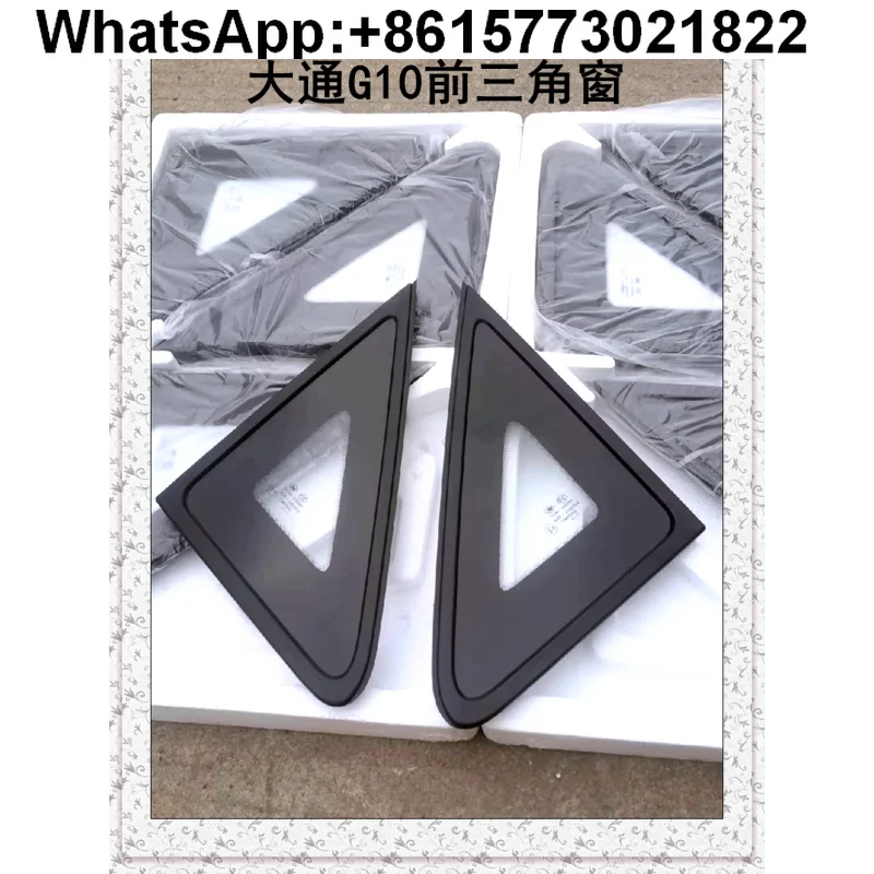 

FOR SAIC MAXUS G10 Triangle Window Glass Front FOR MAXUS G10 Window Glass (1PCS)