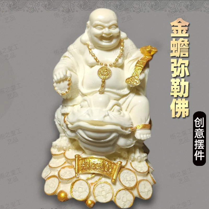 

Ivory Nut Golden Toad Maitreya Car Decoration Tea Ornaments Crafts Decoration Gold Plated Maitreya Statue Desktop Decoration