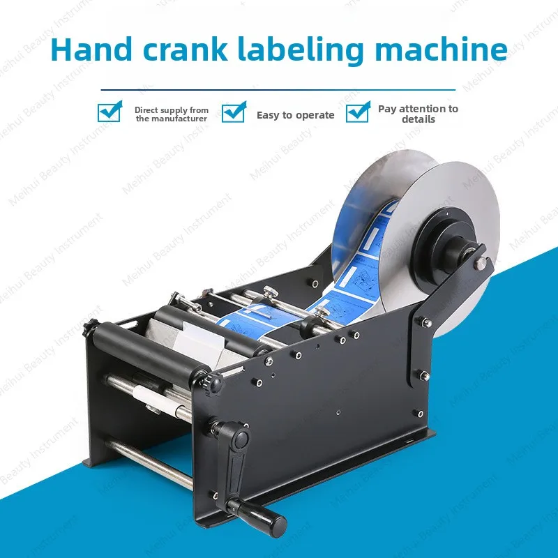 Manual Labeling Machine, Manual Round Bottle Labeling Machine, Transparent Self-adhesive Labeling Machine, Small and Simple