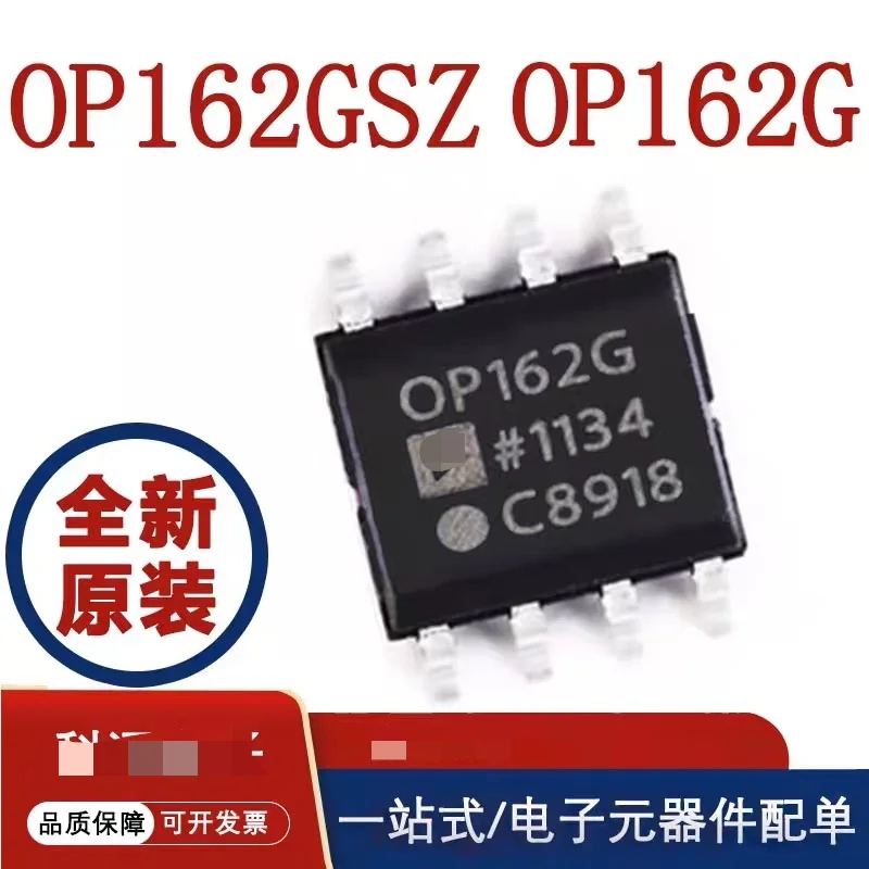 

10 ~ 20 шт./партия OP162GSZ OP162G SOP8 100% Новый оригинальный