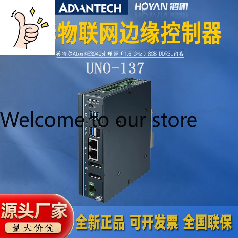 UNO-137-E13BA Advantech E3940 DIN Rail Integrated IoT Controller 8GB DDR3L Memory