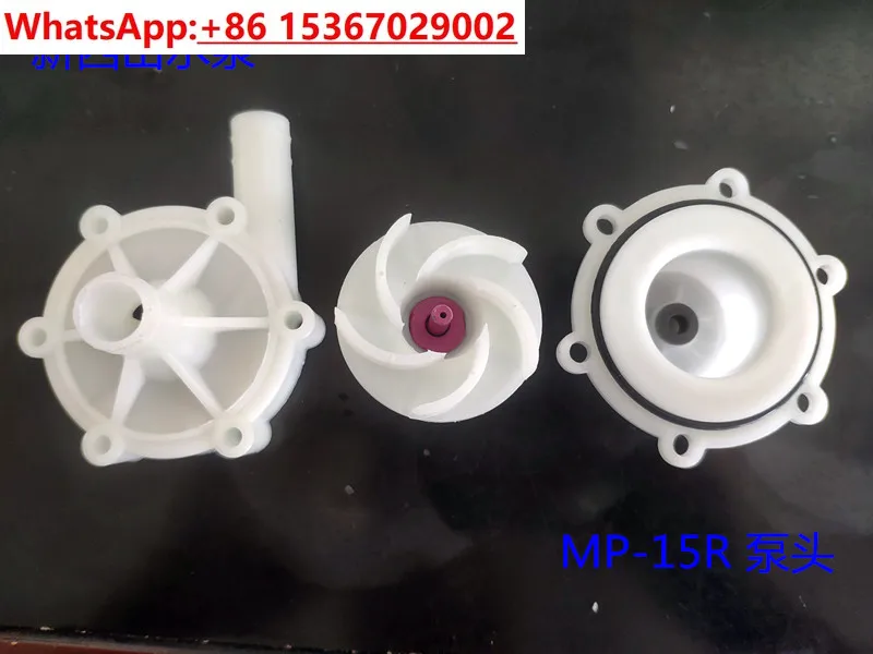 3Pcs MP-15R MP-15RM Magnetic pump accessories, pump head, impeller, isolation sleeve