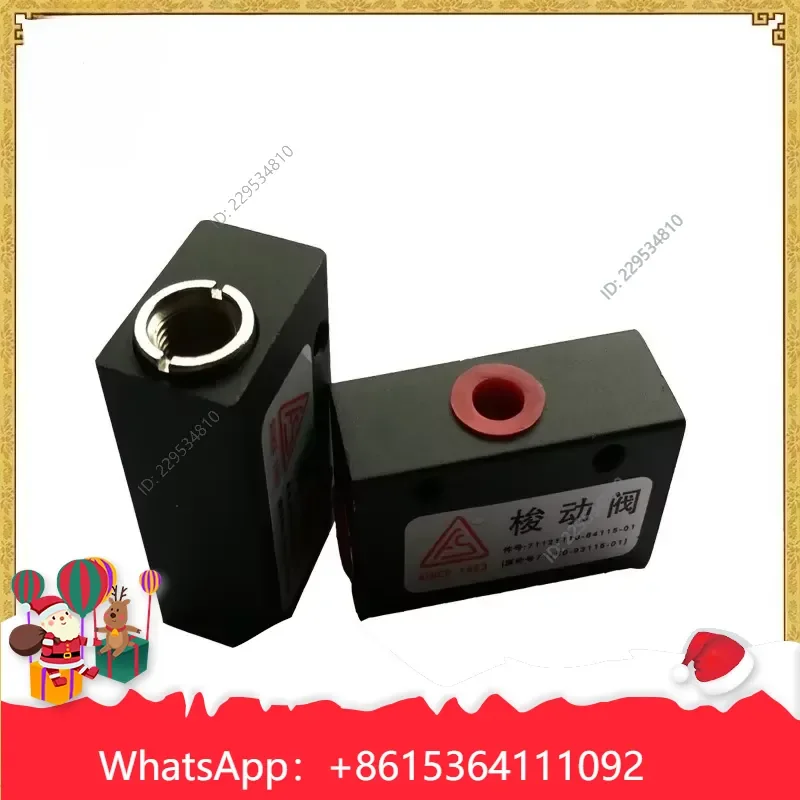 Widely Applied， 1Pcs Replacement Air Compressor Accessories Shuttle Valve for Cost effective，1pc