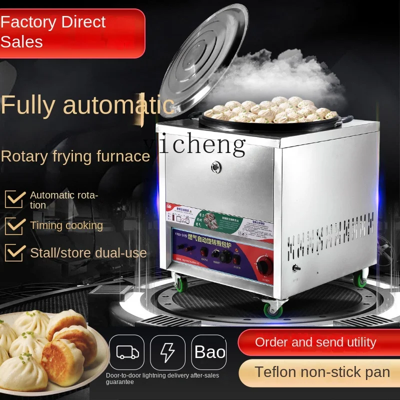 ZC Automatic Rotating Fried Bun Furnace Commercial Stall Pan-Fried Bun Pork Bun Frying Pan Fried Dumpling Machine