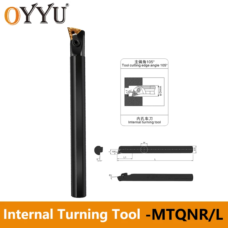 OYYU MTQNR MTQNL Internal Turning Tools Holder S16Q-MTQNR16 S18Q-MTQNR16 S20R-MTQNR16 CNC Lathe Cutter S16Q S20R S25S MTQNR16