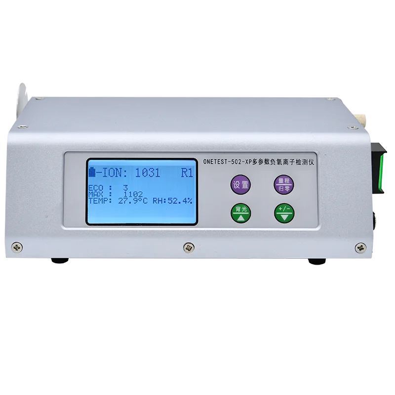 Coaxial cylinder electrode design with stable sampling flow air detector gas analyzer Pm2.5 hcho formaldehyde detector