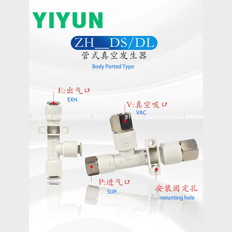 ZH05BS-06-06 ZH07BS-06-06 ZH10BS-06-06 ZH13BS-08-10 ZH05DS-06-06-06 ZH13DS-01-02-02 ZH13DS-08-10-10  ZH series Vacuum Ejector