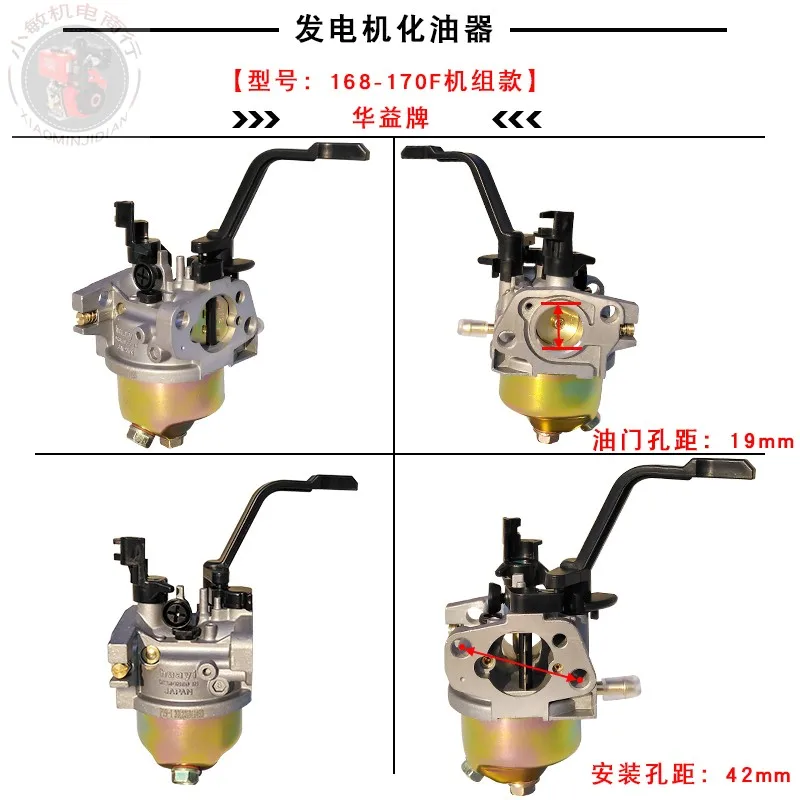 For generator parts 3800 168F 170F 2KW 2.5KW 3 kilowatt unit carburetors