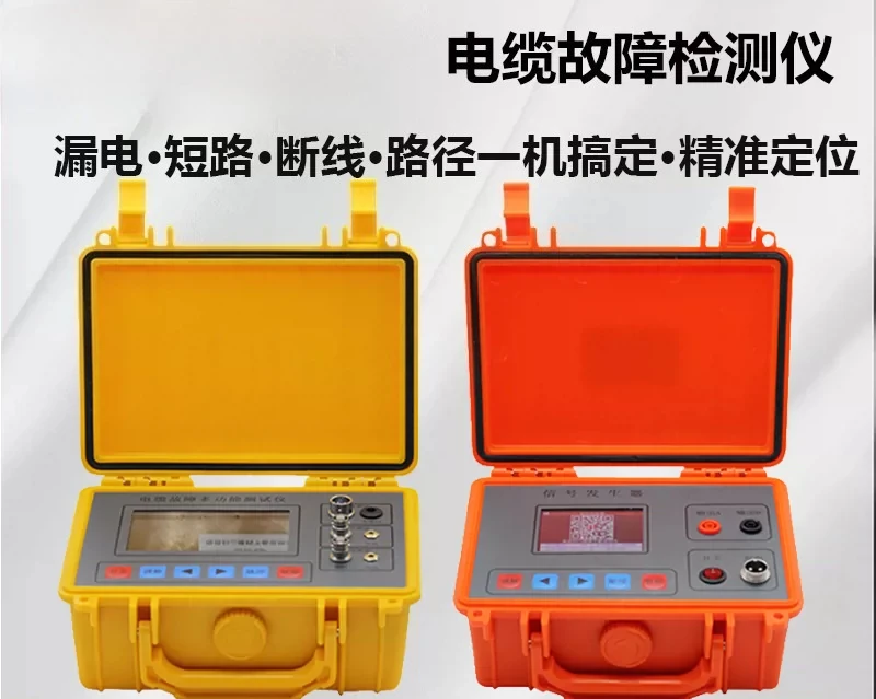 TLE‑980 High & Low Voltage Power Cable Fault Tester, Cable Breakpoint and Short Circuit Detector