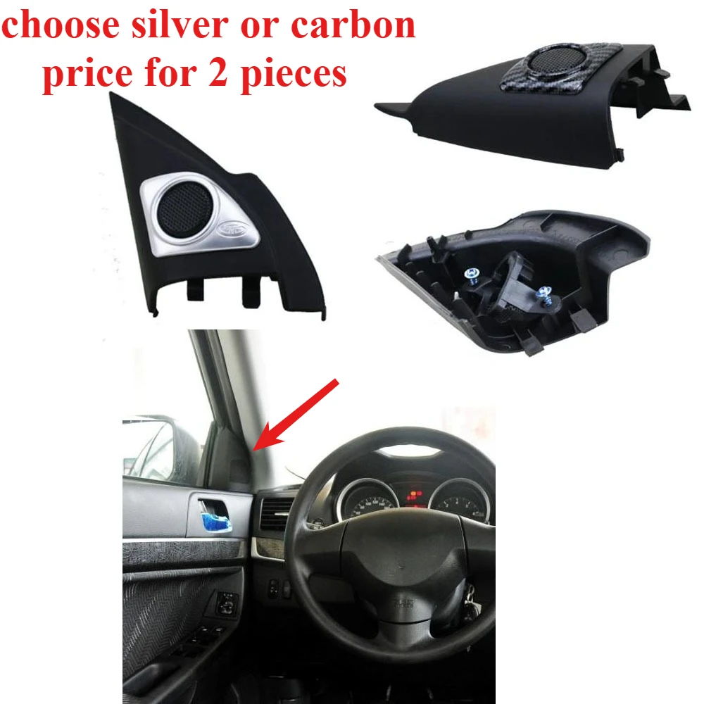 7221A223 Triangular Plate Horn Speaker Cover Panel for Lancer EX Cy Cx Cz Front Door Horn Cover Carbon or Silver 2 Pieces
