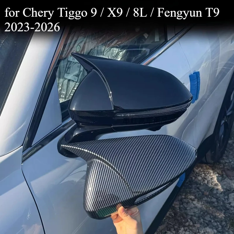 

Накладки на зеркала в стиле «бычьи рога» из углеродного волокна | Защитные накладки от царапин для Chery Tiggo 9 / X9 / 8L / Fengyun T9 2023-2026