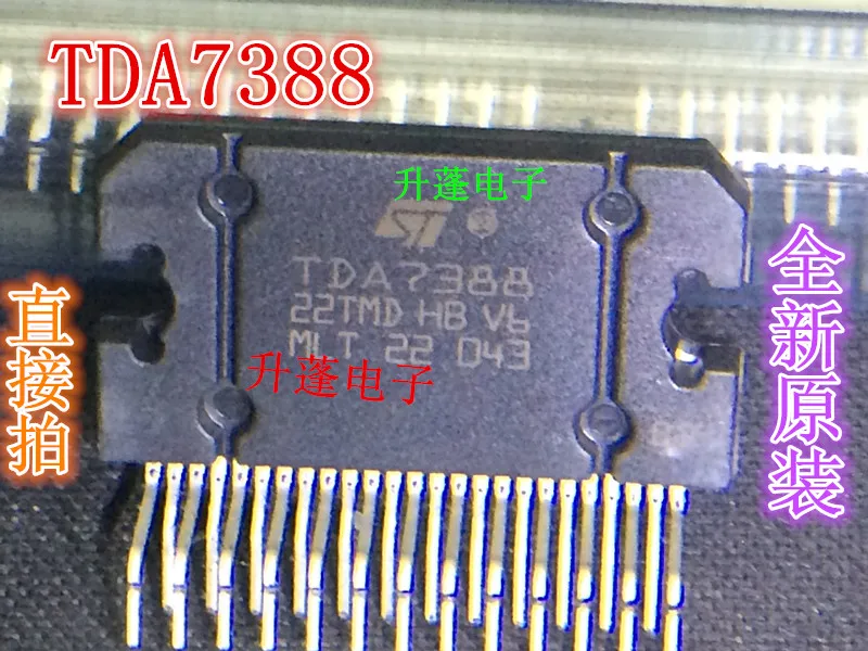 

5 шт. TDA7388 IC