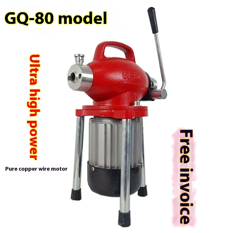 Beijing Dali brand GQ-80 electric pipe dredging machine 220V new conditions factory direct sales sewer cleaning tools