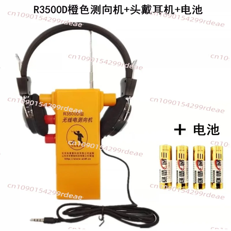 For R3500D Radio Direction Finder PJ-80 Short 80 Meter Band M3.5-3.6 for Competition Use