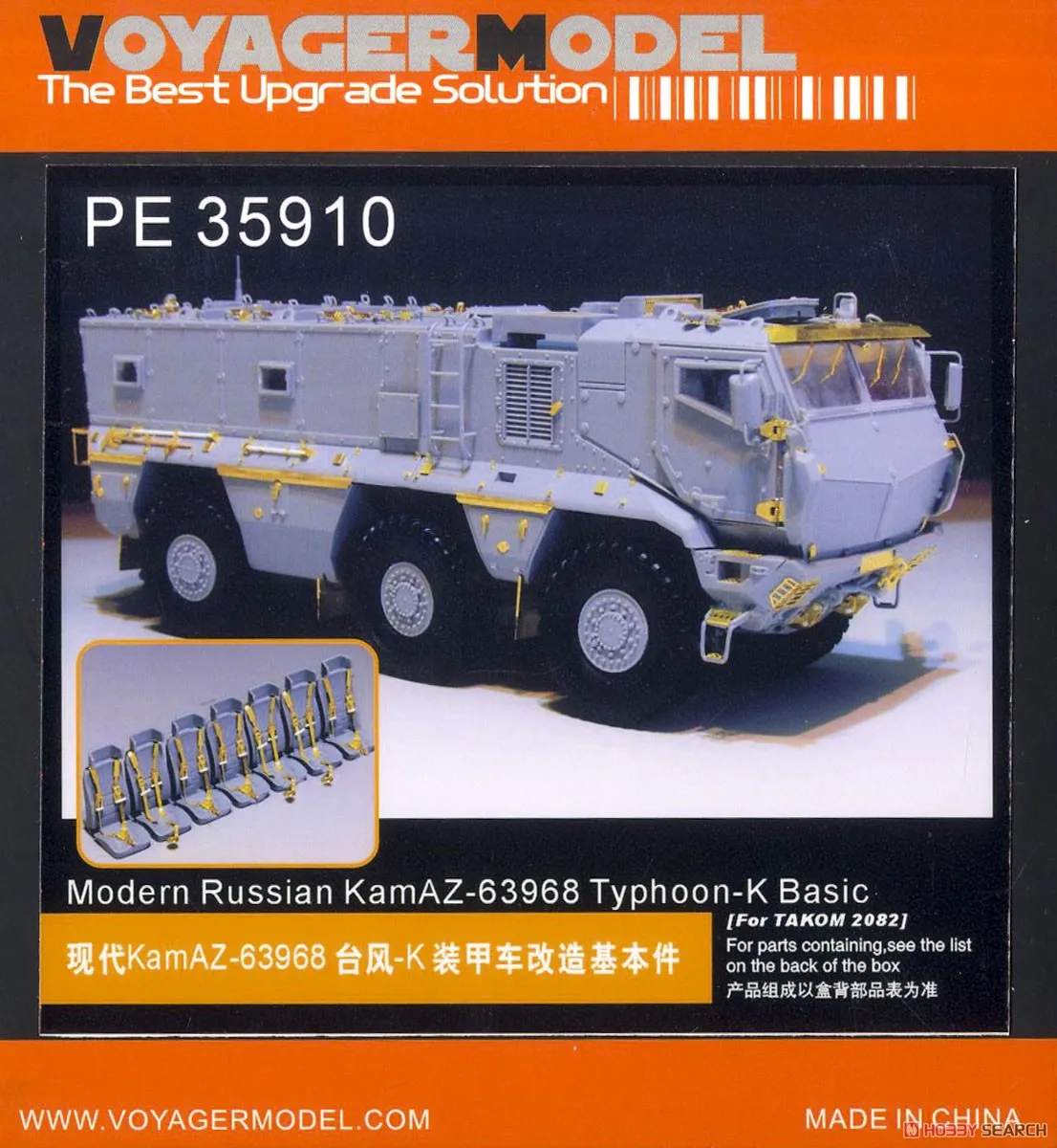 Voyager Model PE35910 1/35 Modern Russian KamAZ-63968 Typhoon-K Basic（For TAKOM 2082）