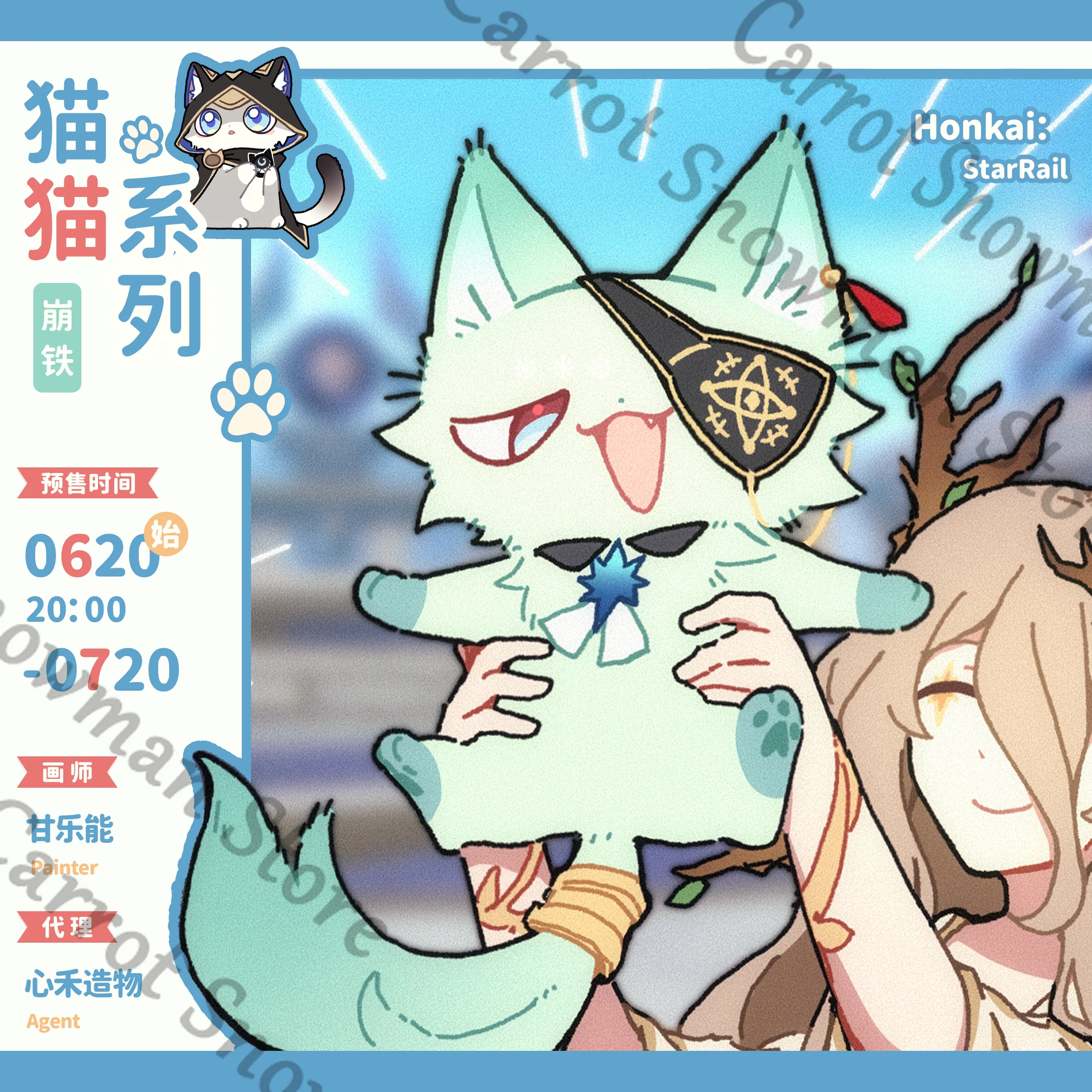 

Honkai: Star Rail Anime Cipher‌ Anaxagoras Acrylic Pendant Fridge Magnet Tags Paster Postcard Cospaly Cartoon Gift